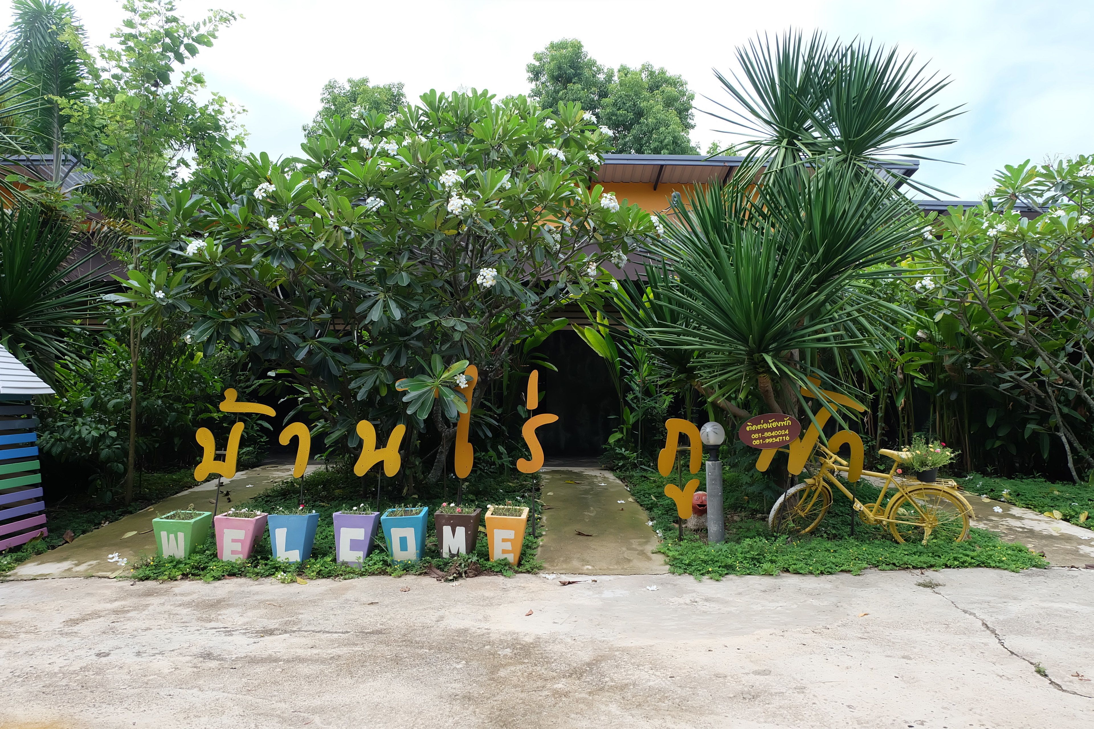 Baan Rai Phufah Resort Chiangrai — hotel in Phan