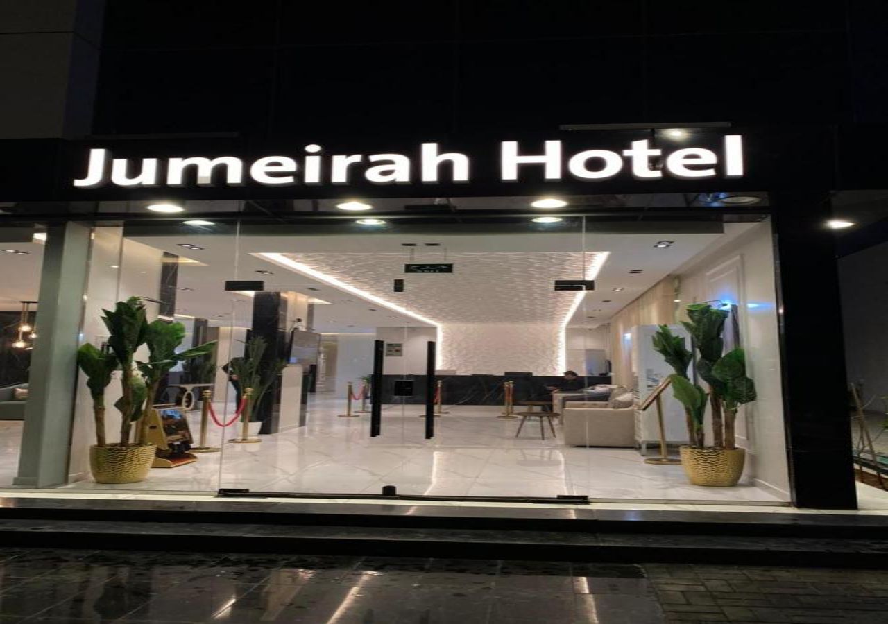 Jumeirah Hotel — Riyadh — photo 3