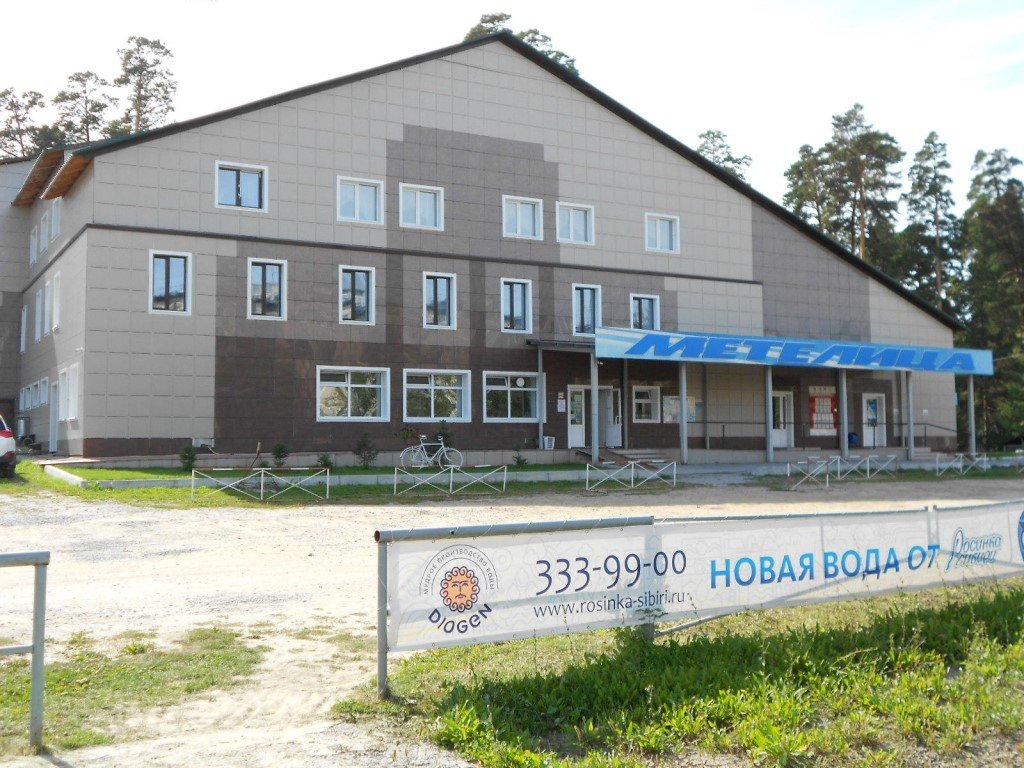 Metelica — hotel in Berdsk