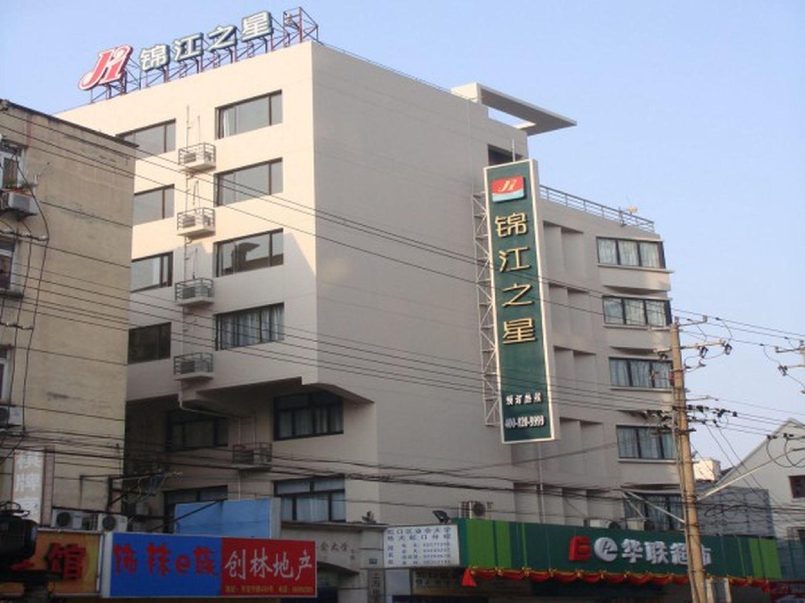 Jinjiang Inn - carbon neutral hotel in Zhabei