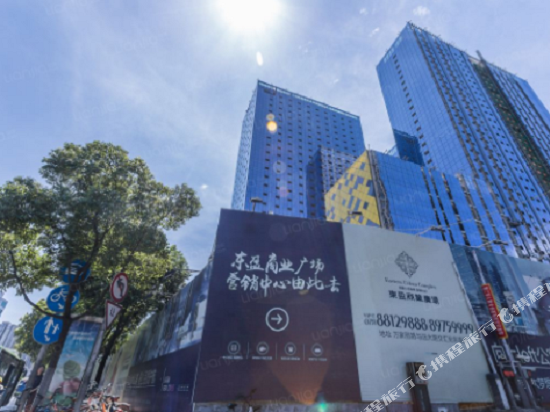 Dreamer Hotel in Changsha, People's Republic of China