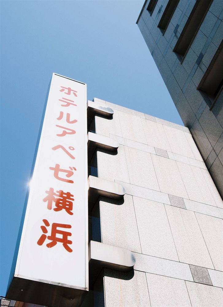 Hotel Apaiser Yokohama in Yokohama, Japan