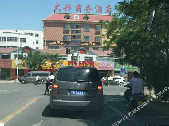 Daxing Business Hotel in Zhongwei, People's Republic of China