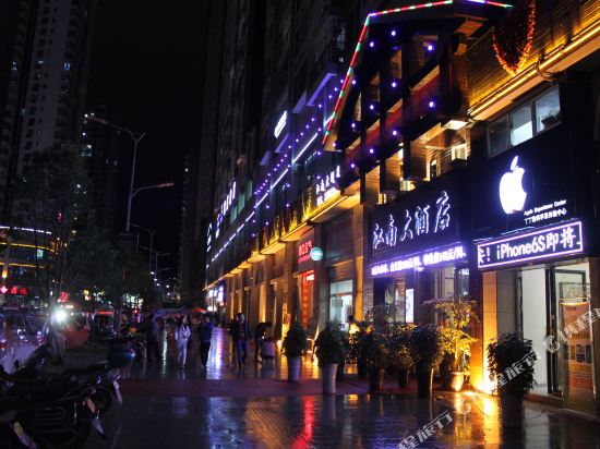 Jiangnan Hotel - last minute hotel in Unknown City