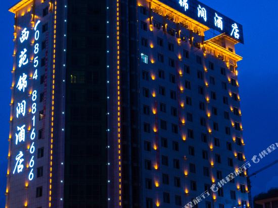 Xiyuan Jinrun Hotel — hotel in Longlisuo