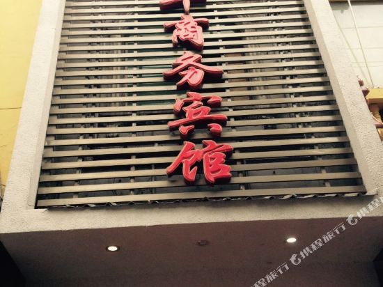 Chunhua Hotel in Pingxiang, People's Republic of China