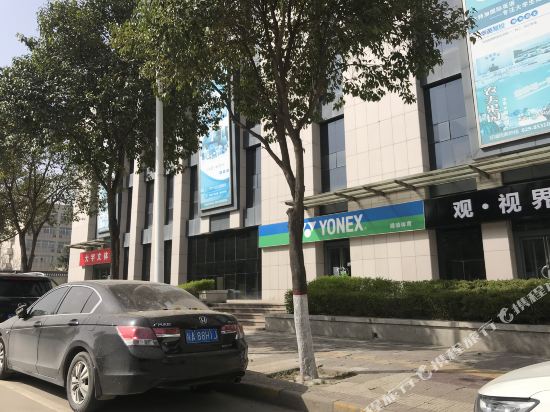 Xxlhotel - last minute hotel in Xi'an
