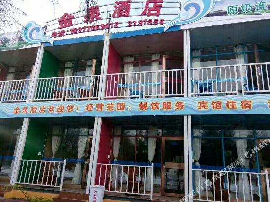 Jinquan Hotel - last minute hotel in Unknown City