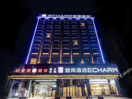 Echarm Hotel - carbon neutral hotel in Jincheng