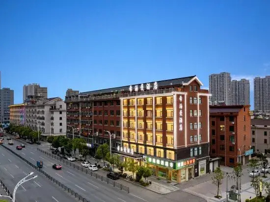 Hippmann hotel - last minute hotel in Jinhua