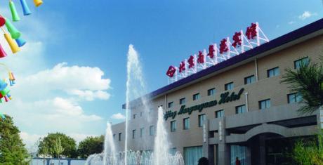 Nanyueyuan - carbon neutral hotel in Beijing