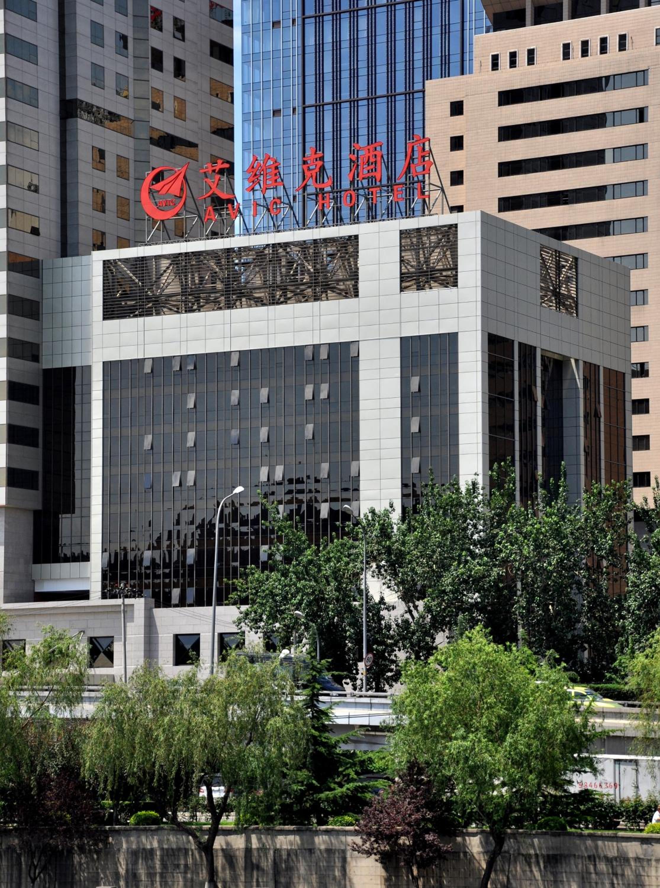 Avic Hotel Beijing - carbon neutral hotel in Beijing