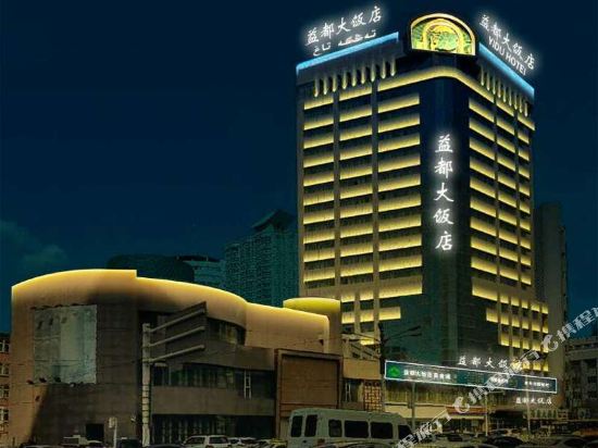Yidu Hotel - last minute hotel in Urumqi