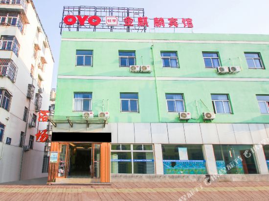 Gold Kylin Hotel - last minute hotel in Fuyang