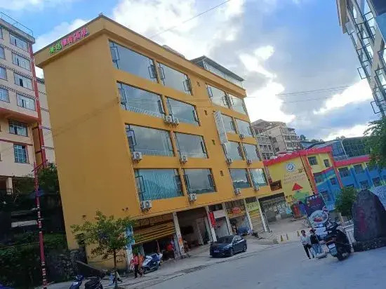 Holiday Inn Anda Green Spring in Yisa, People's Republic of China