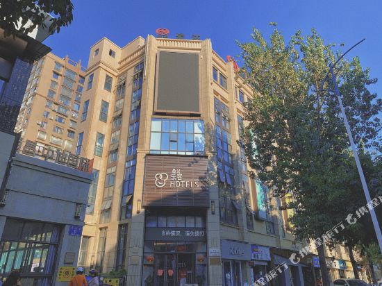Leke Hotels - carbon neutral hotel in Xichang