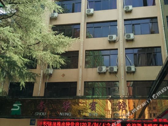 Shouning Hotel in Aoyang, People's Republic of China