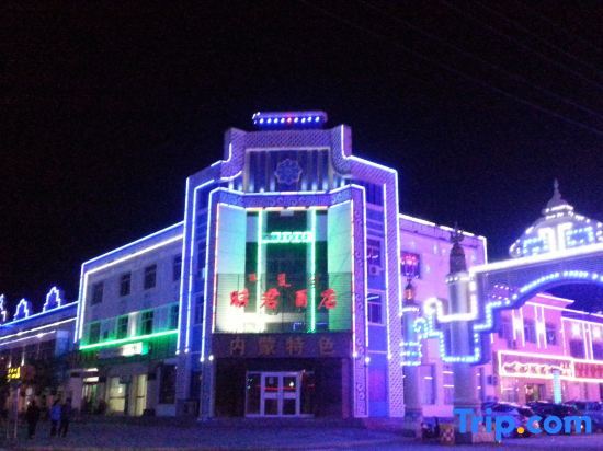 Zhaojun hotel in Unknown City, People's Republic of China