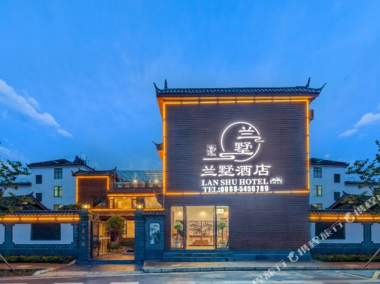 Lanshu Hotel in Lijiang, People's Republic of China