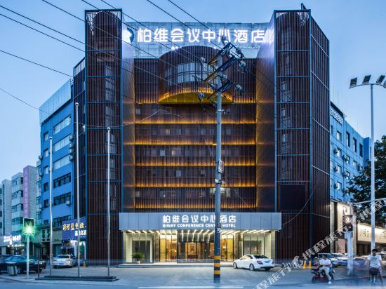 Pavilion Conference Center Hotel in Puyang, People's Republic of China