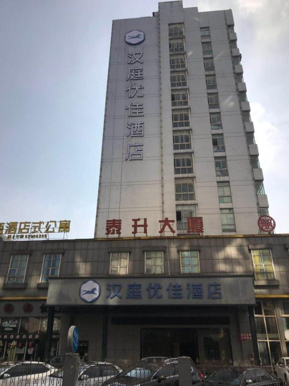 Elan Hotel - last minute hotel in Ningbo