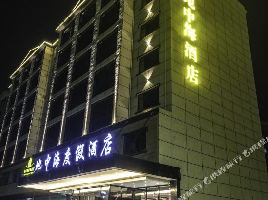 Mediterranean Resort Hotel in Dongshan, People's Republic of China