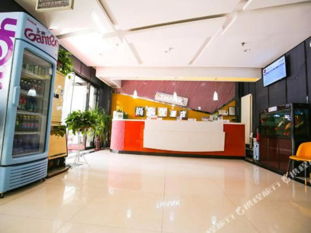 Thank You Express Hotel — hotel in Tengzhou