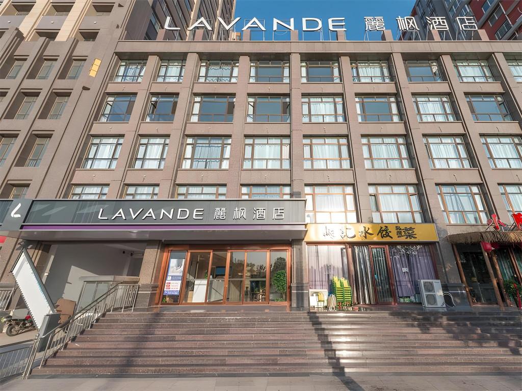 Lavande Hotels Anyang Wojin Wanda Plaza in Anyang, People's Republic of China