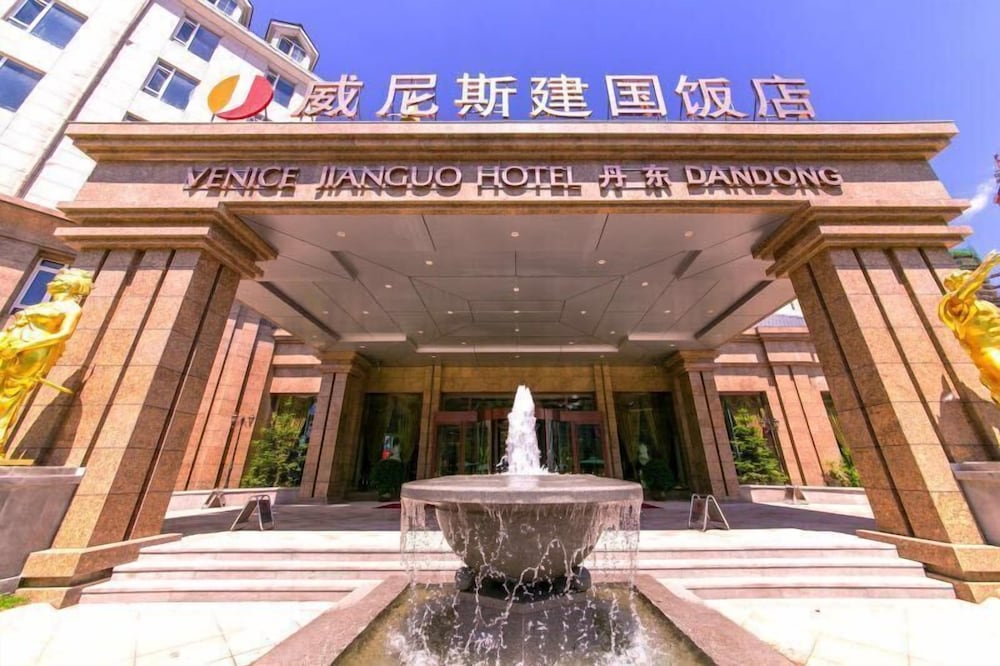 Venice Jianguo Hotel Dandong in Dandong, People's Republic of China