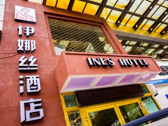 Ines Hotel - carbon neutral hotel in Xining