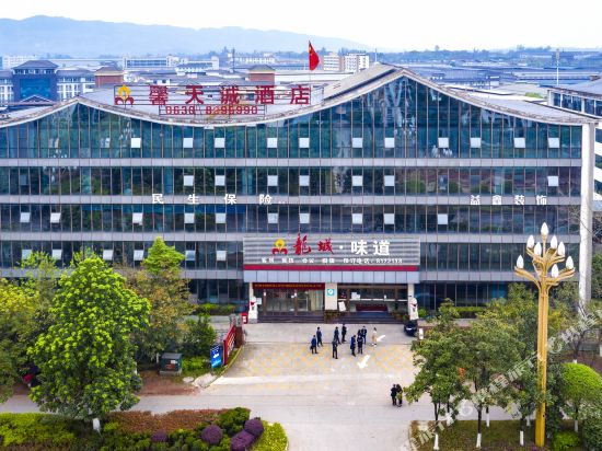 Xintiancheng Hotel - last minute hotel in Luzhou