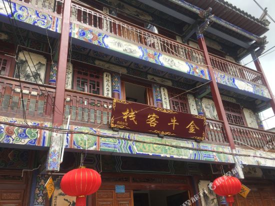 Taurus Inn Jianshui in Lin'an, People's Republic of China