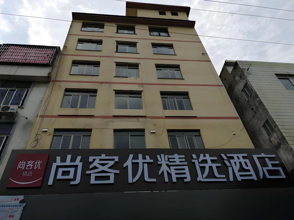 Shangkeyou Select Hotel - last minute hotel in Laibin