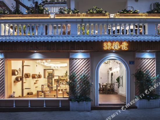 With U - carbon neutral hotel in Xiamen
