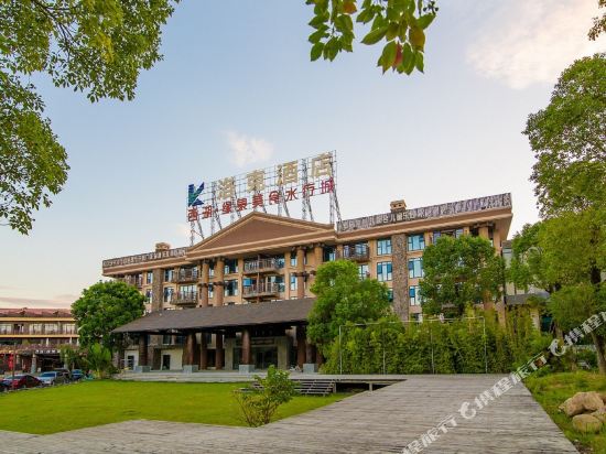 Luoke Hotel in Quanzhou, People's Republic of China