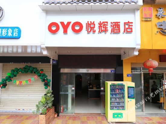 Yuehui Hotel - carbon neutral hotel in Jinjiang