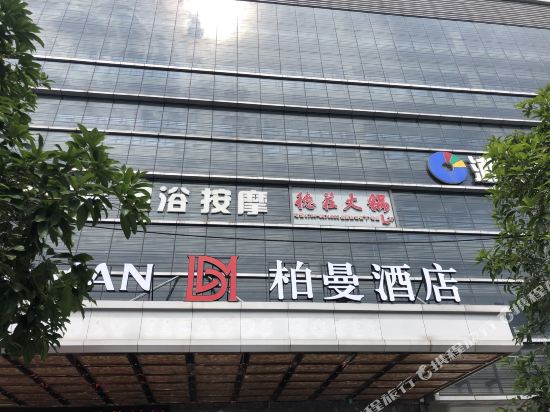 Holiday Islands Hotel in Hengyang, People's Republic of China