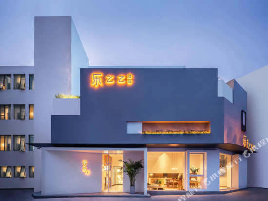 Lezhizhi Hotel in Xiangyang, People's Republic of China