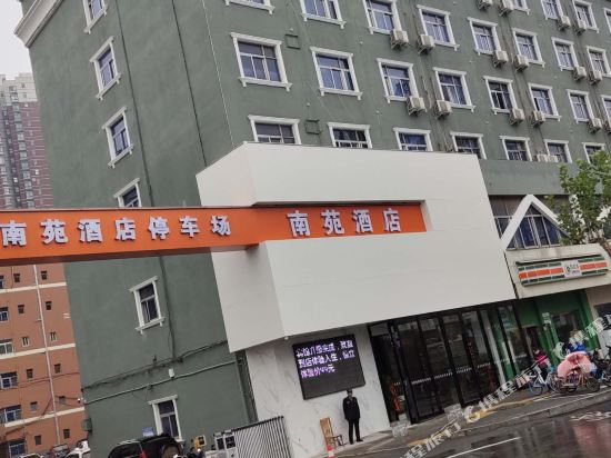 Nanyuan Hotel - last minute hotel in Luoyang