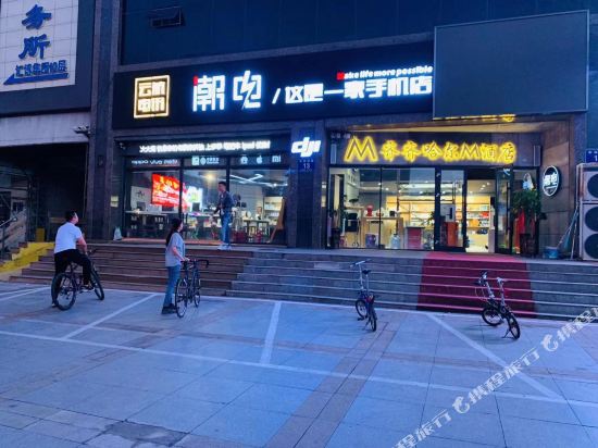 Qiqiha’er Zhonghuan M Hotel in Qiqihar, People's Republic of China