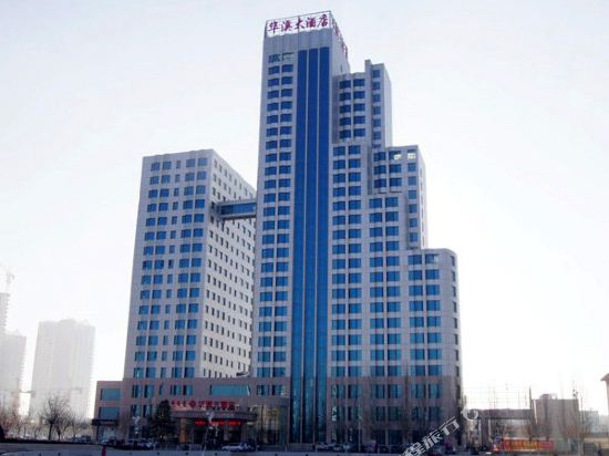 Hua Ao Hotel in Bayan Nur, People's Republic of China