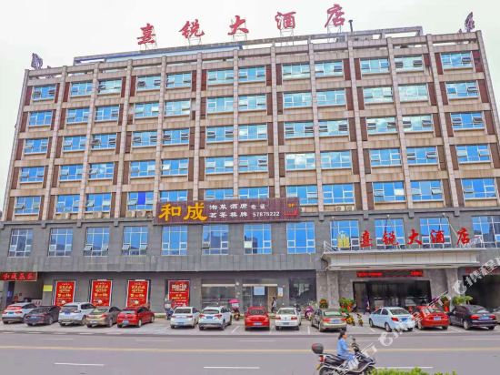 Xirui Hotel in Xiangtan, People's Republic of China