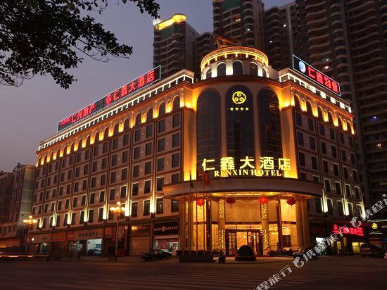 Renxin Hotel in Yingcheng, People's Republic of China