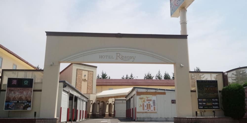 Restay Niigata Adult Only in Niigata, Japan