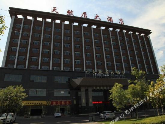 Tian Ran Jv Hotel in Yining, People's Republic of China