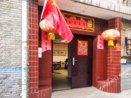 Mufengxuan Hotel - carbon neutral hotel in Linfen