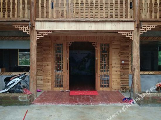 Shuixiang Inn — hotel in Sanjiang