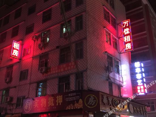 Wanjia Boutique Hotel in Puning, People's Republic of China