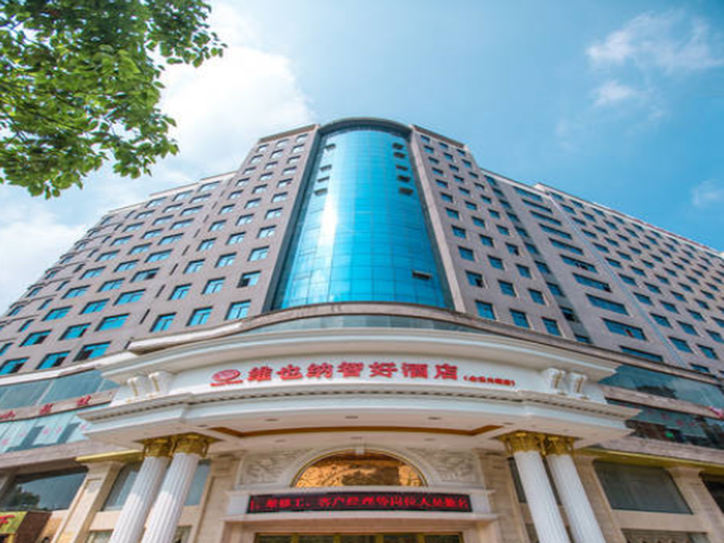 Vienna Hotel — hotel in Shaoyang