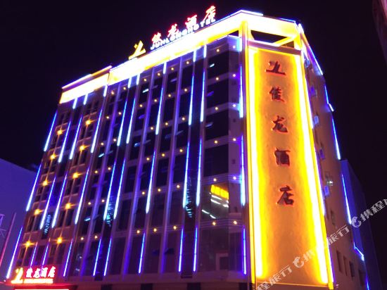 Junlong Hotel in Lin'an, People's Republic of China